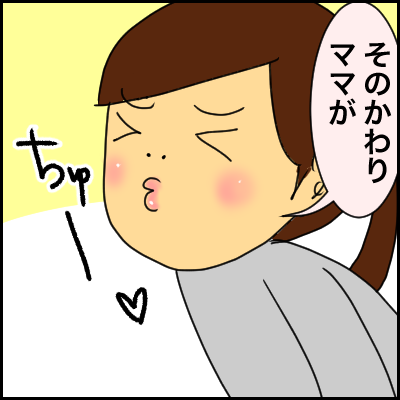 5316CC49-0A60-4634-B78D-7DF3DB74E14F