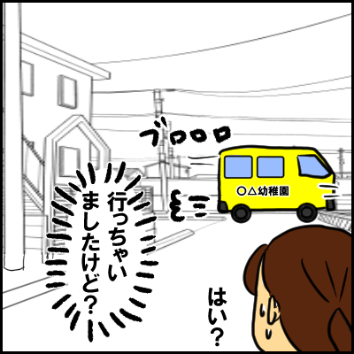 449686D3-439F-4FE9-B6C7-5A3BF251FADE
