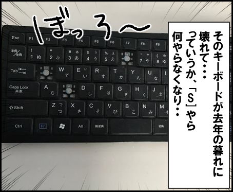 gemu3