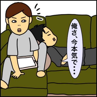 37E98179-A835-48E3-9123-DBA19DA54184