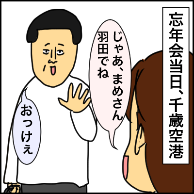 4C51C49F-F4B4-42ED-B365-BED53137FD8C