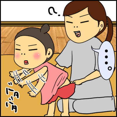 2577ABF9-A374-44C2-ABC6-D8C3DB9B3C2F