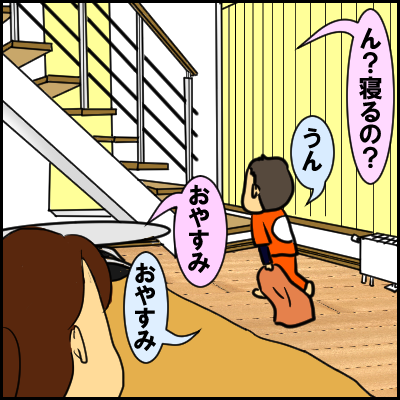 kizuku3
