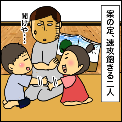 D61169C5-EF29-467A-8706-B1386963CB2C