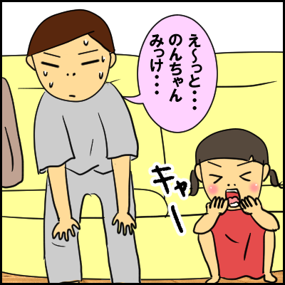 kakurenbo6