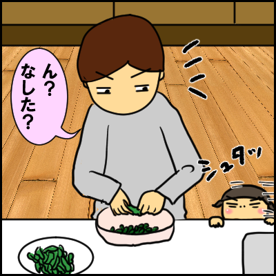 mame2