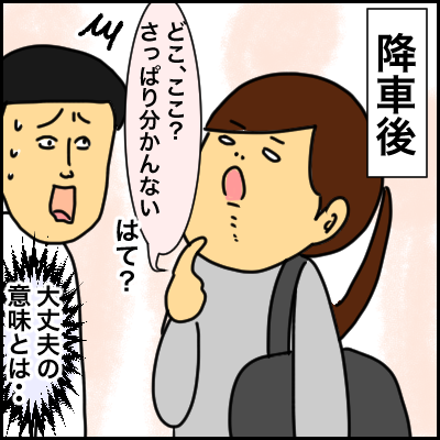 4447A34E-CBC4-4706-8734-072F125A70F3