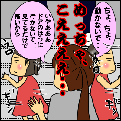 kanransya2