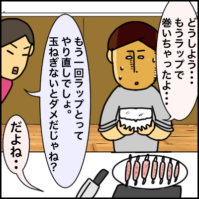 9865EB93-1D5F-4647-9C98-A1A19E6ED3F5