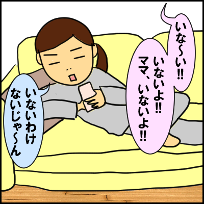 kizuku6