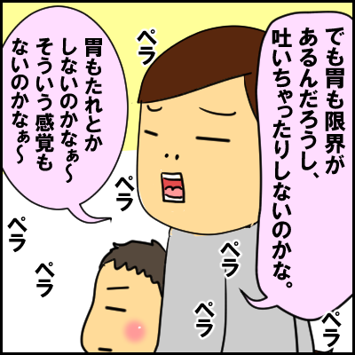 gyo4