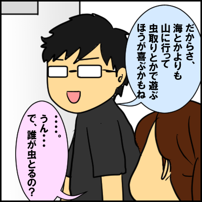 musi6