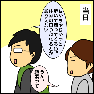 44AA716B-0C7F-43E8-8BA9-5AB315F72BAF
