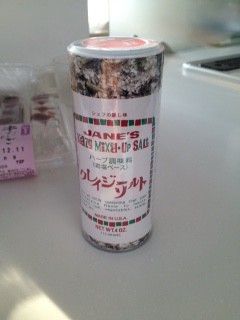 soruto