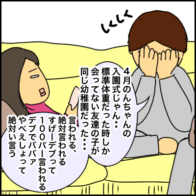 33D86127-F322-4E27-A6AF-1467A066C948