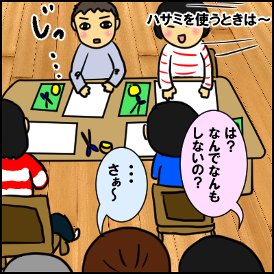 sankan6