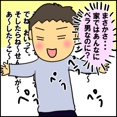 sankan3