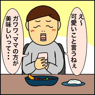 D21EADF3-6C78-47FF-B331-36F01D2BF4F1