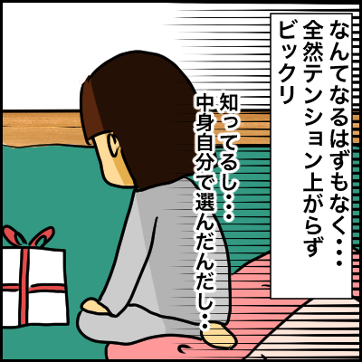 B6ADA17E-C5C8-4415-9C79-7F0B84897343