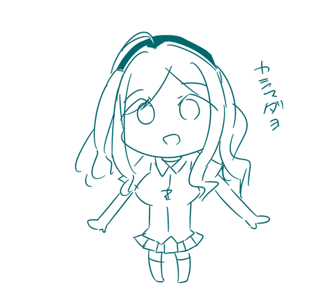 かしま