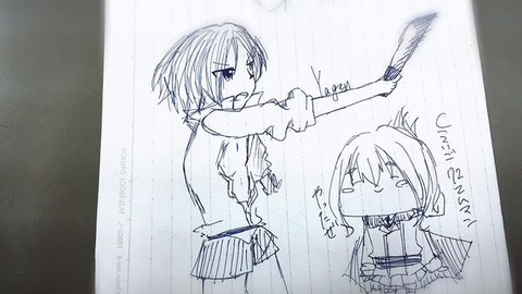 やっげ~~~ん