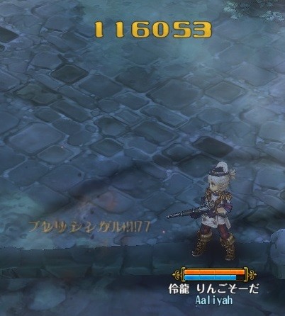 screenshot_20170201_00005