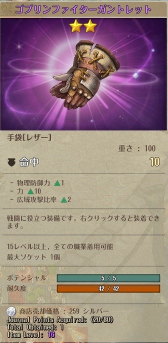 screenshot_20170211_00002