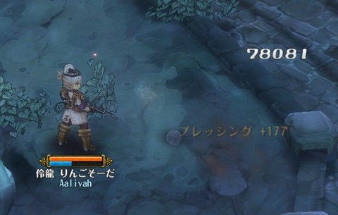 screenshot_20170201_00004