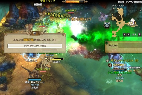 screenshot_20170205_00002