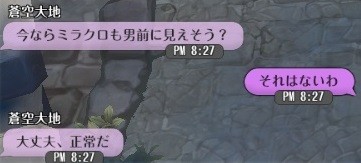 screenshot_20170109_00003