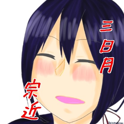 ソォイ