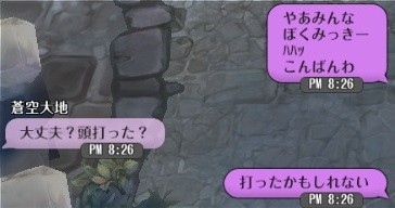 screenshot_20170109_00002