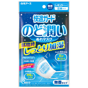 uruoi mukou r-thumb-290x290-478