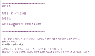 com_mail_u_0_#inbox_15446589d33f9728