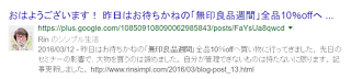 jp_search