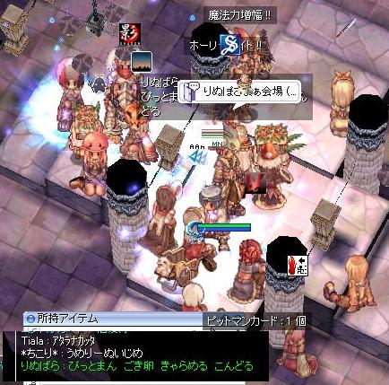 ねぎ帖