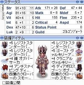 りぬぽ