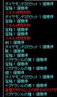 がいあ