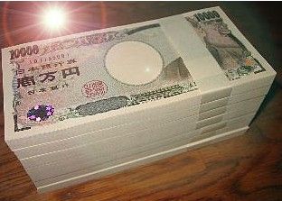 札束写真
