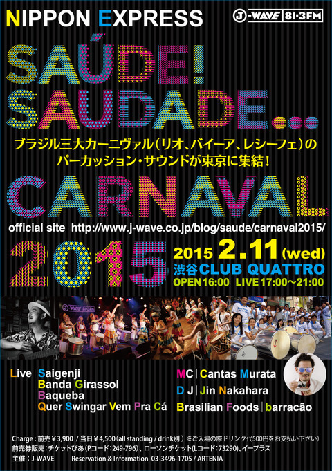 CARNAVAL2015-A
