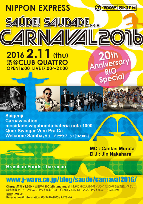 CARNAVAL2016-A