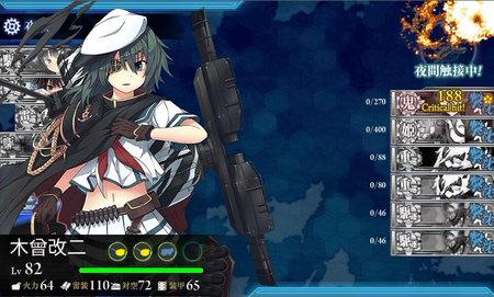 イケメン枠
