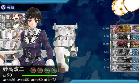 三式強すぎぃ!