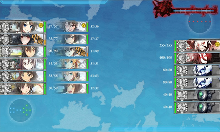 駆逐・・駆逐?