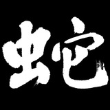 logo6