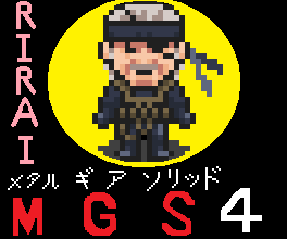 ユウさんからMGS4