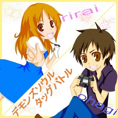 rirai1