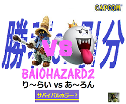 rrさん新バー