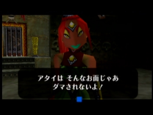 ゼルダ唇緑