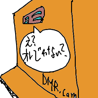 中毒さん